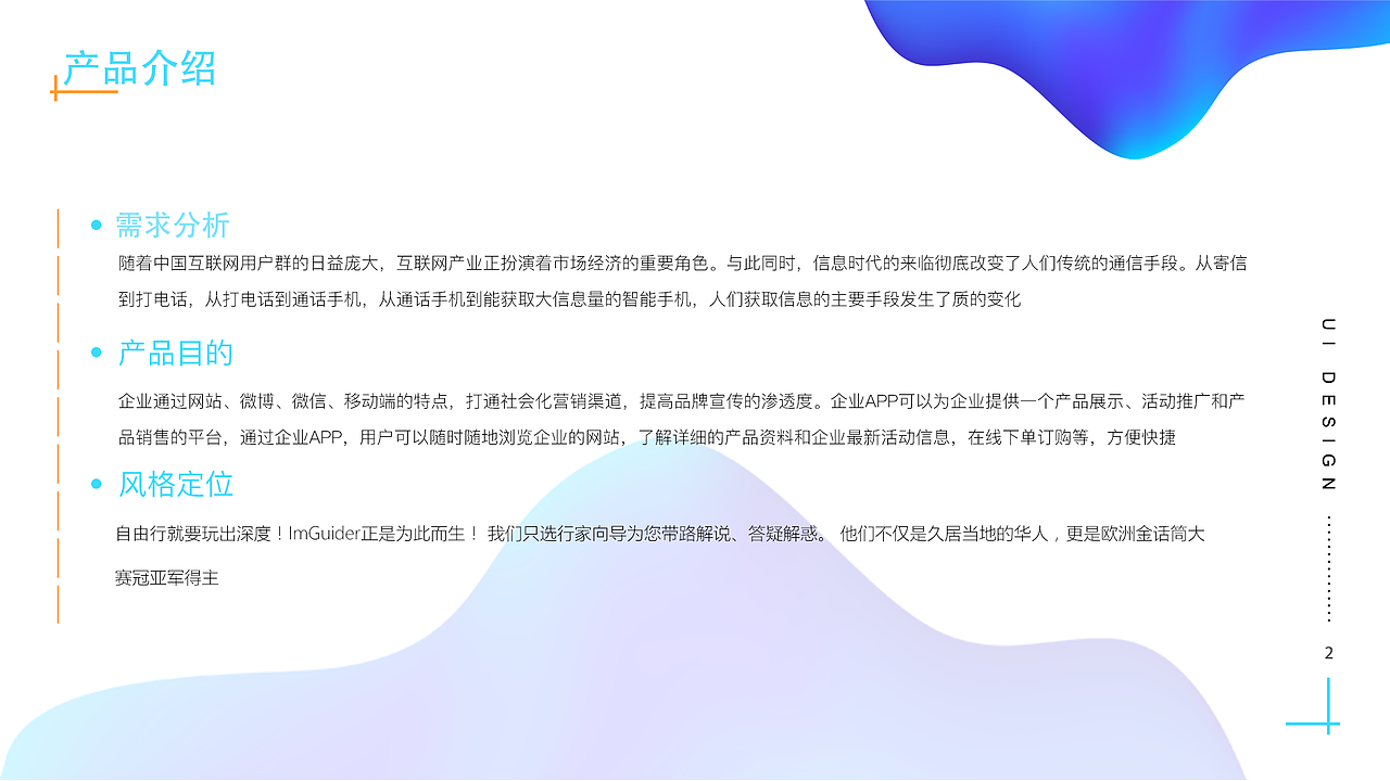 UI 产品作品集（图ZMTc2Njk0MDMy） - APP界面 - 站酷设计师NAY君原创素材 - 站酷ZCOOL