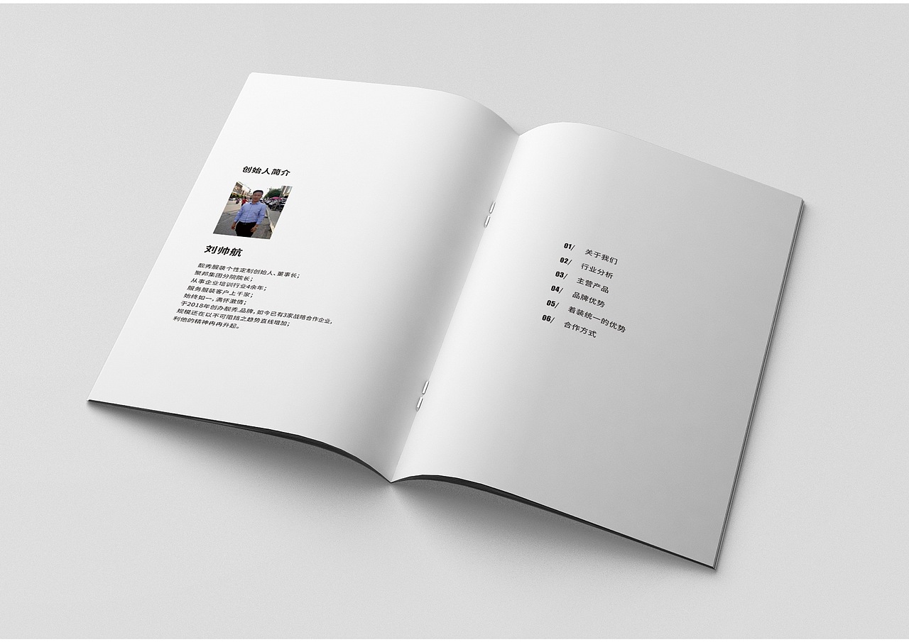 靓秀服装-画册设计（图ZMTk3Mjk4ODYw） - 宣传物料 - 站酷设计师子衿视觉原创素材 - 站酷ZCOOL