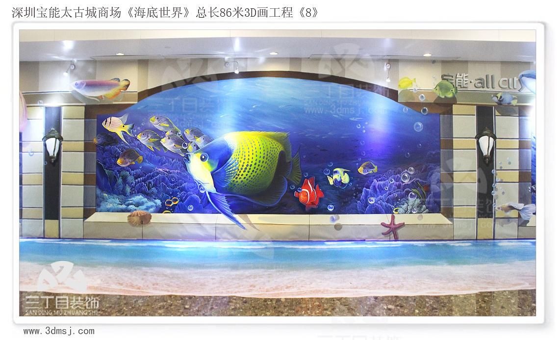 深圳宝能太古城3D画（图ZMjAxMjU0NjQ0） - 绘画 - 站酷设计师英葵有维设计原创素材 - 站酷ZCOOL