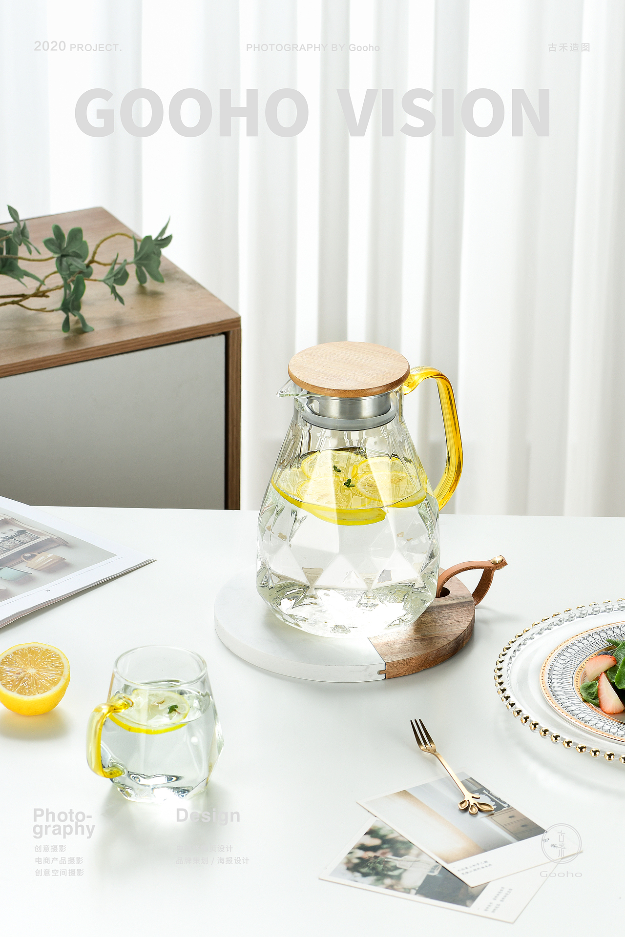 钻石水壶拍摄 | 古禾造图 GOOHO VISION 