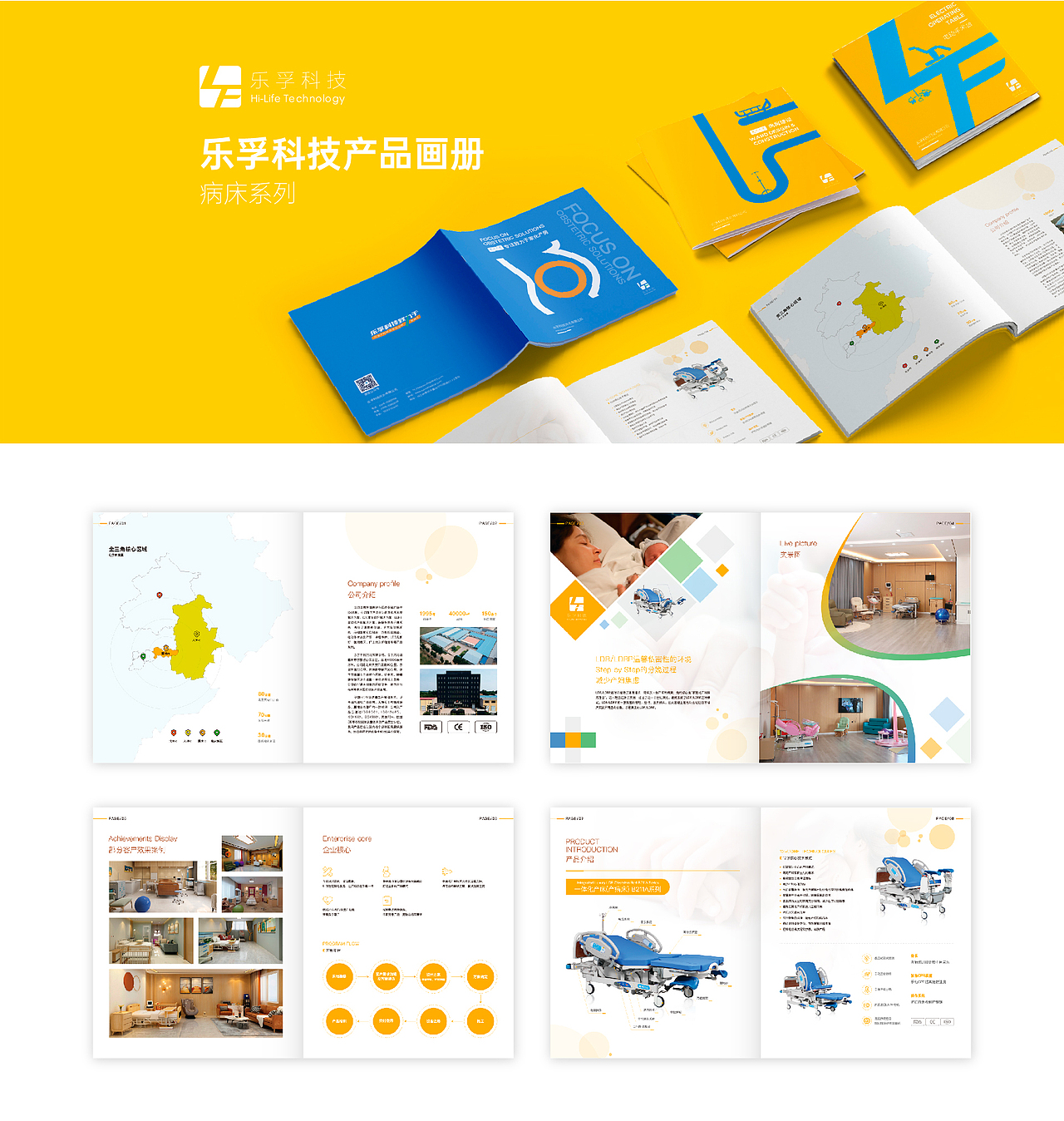 项目集（图ZMjg0NTYyNjUy） - APP界面 - 站酷设计师哼Heng唧Ji原创素材 - 站酷ZCOOL