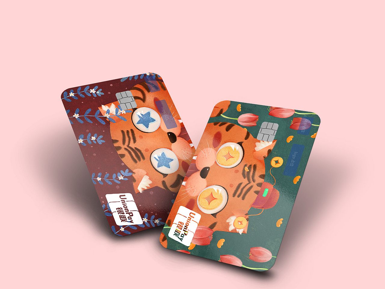 【百变世界】-虎年先行