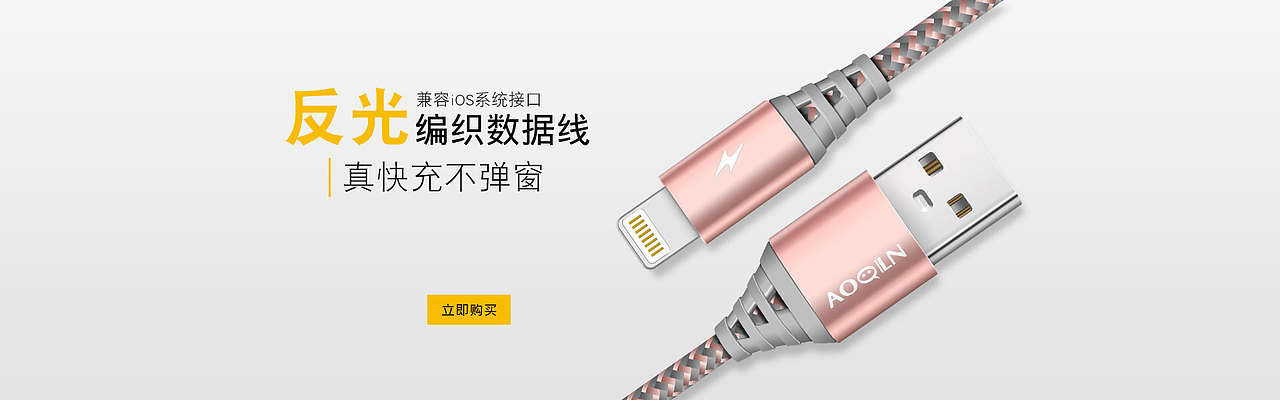 天猫轮播图（图ZOTg0Nzc0MjQ=） - 电商 - 站酷设计师娇娇呀Y原创素材 - 站酷ZCOOL