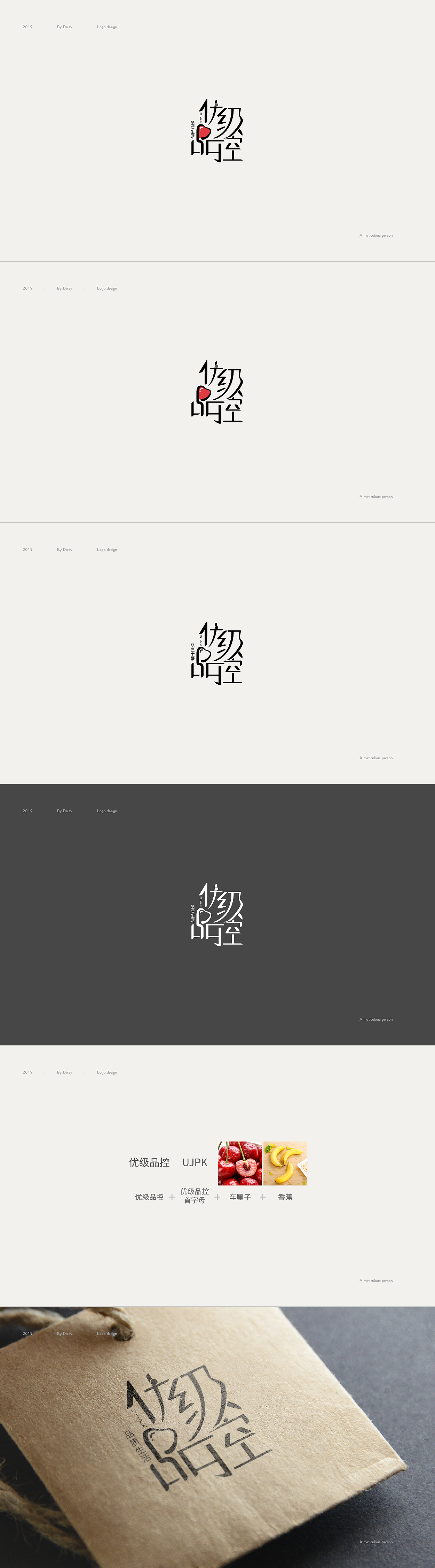 优级品控水果生鲜logo设计（图ZMTU0NzQ2NDc2） - Logo - 站酷设计师LH_Degenerate原创素材 - 站酷ZCOOL