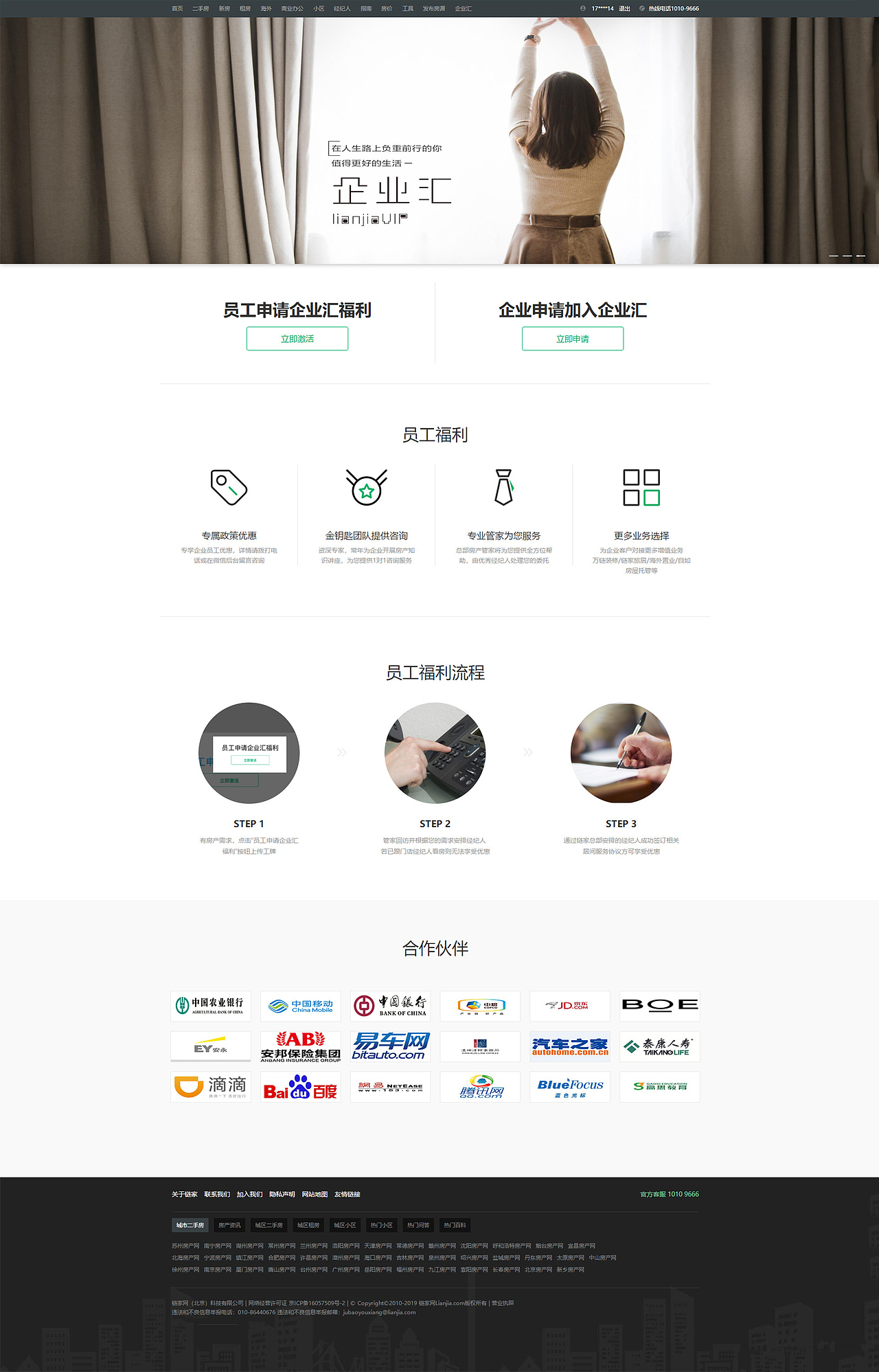 网页设计（图ZMTYyMTYyNDA0） - 企业官网 - 站酷设计师Dried Tears原创素材 - 站酷ZCOOL