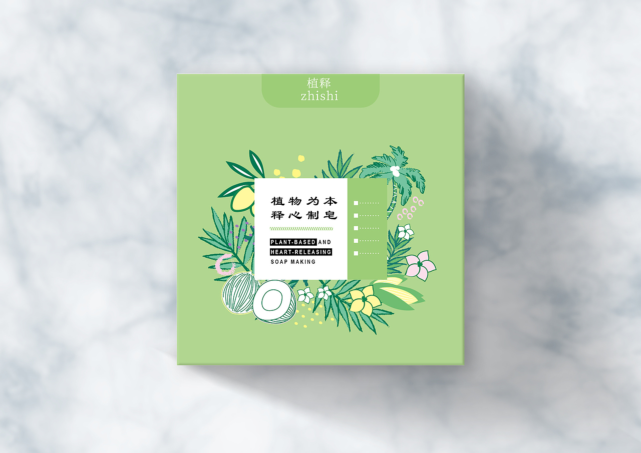 2019年部分作品展示（图ZMjA0MjM3NDM2） - 包装 - 站酷设计师红歌路上原创素材 - 站酷ZCOOL