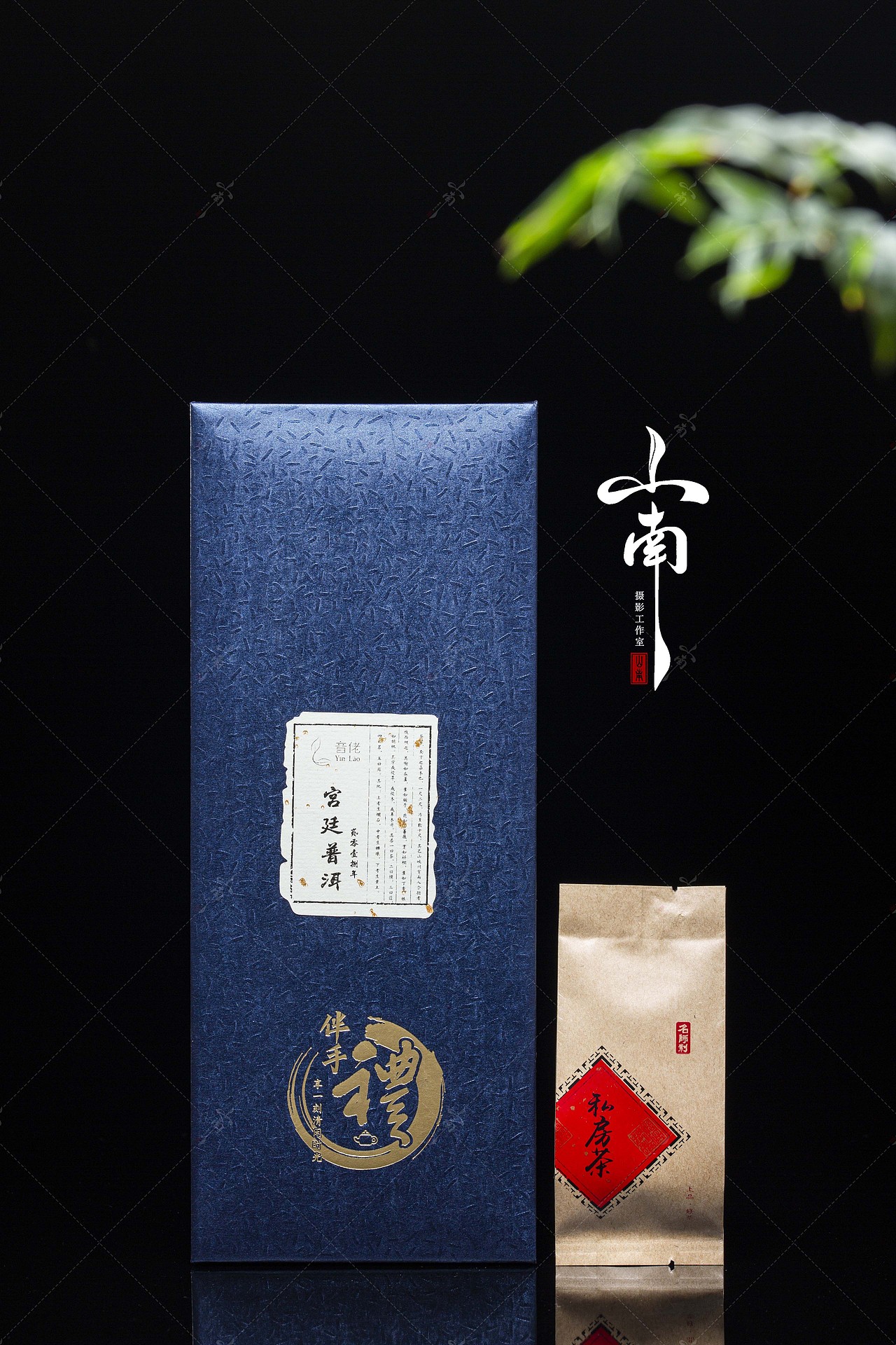 《宫廷普洱》普洱茶拍摄案例