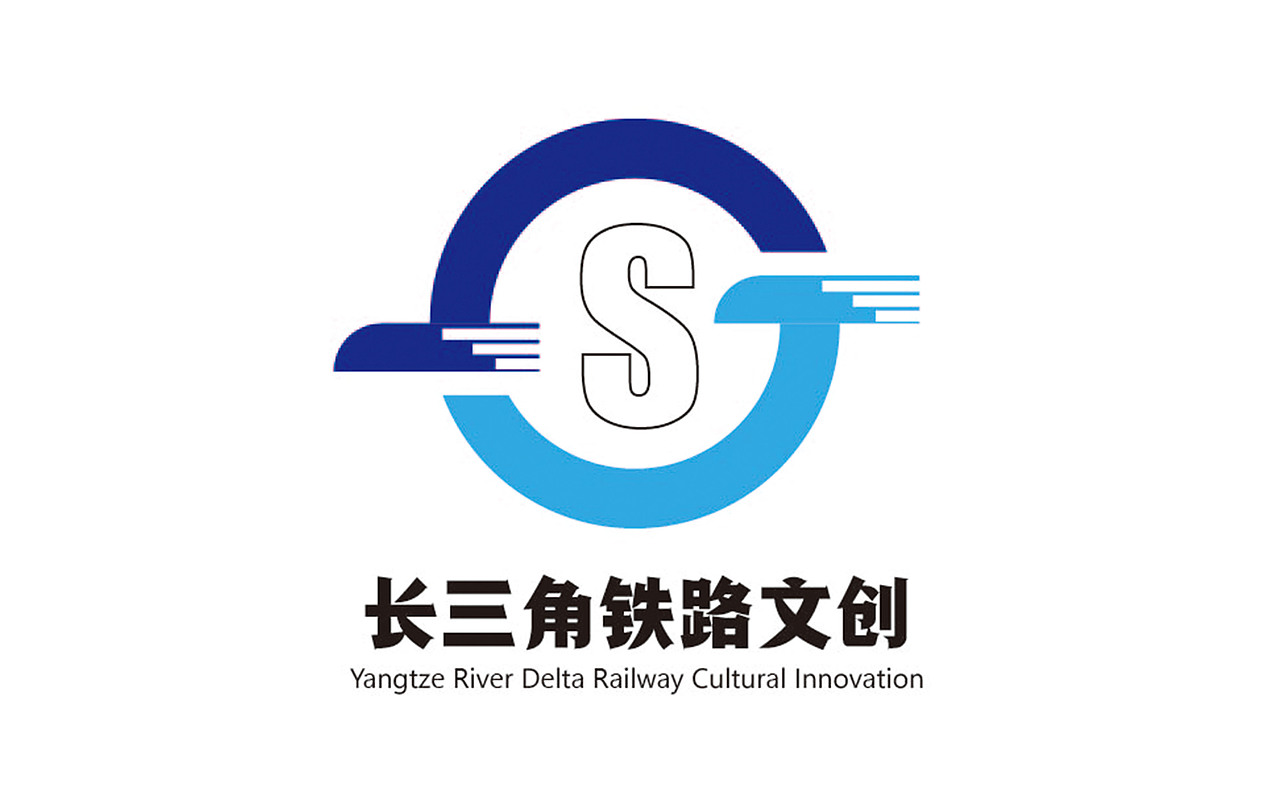 长三角铁路文创（图ZMzM1NTQzMTgw） - Logo - 站酷设计师Z85354880原创素材 - 站酷ZCOOL