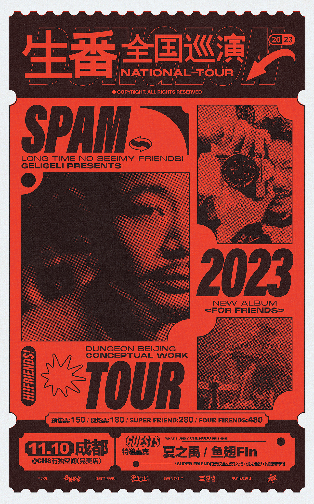 SCAAP DESIGN作品合集 VOL.5