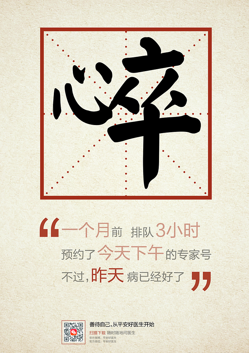 H5（图ZMjk5MTY3NTY=） - 移动端网页 - 站酷设计师AFROWAN原创素材 - 站酷ZCOOL