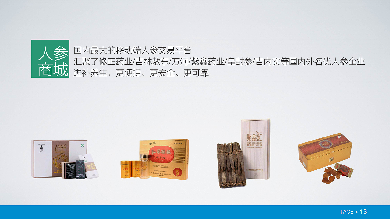 PPT（图ZOTA1ODE2MDQ=） - PPT/Keynote - 站酷设计师___Melody原创素材 - 站酷ZCOOL