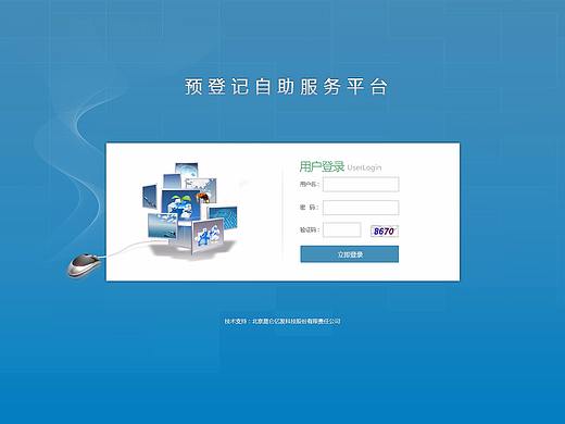 后臺設計（個人主頁-ZMjgyNzczMjA=） - 軟件界面 - 站酷設計師云輕風淡原創(chuàng)素材 - 站酷ZCOOL
