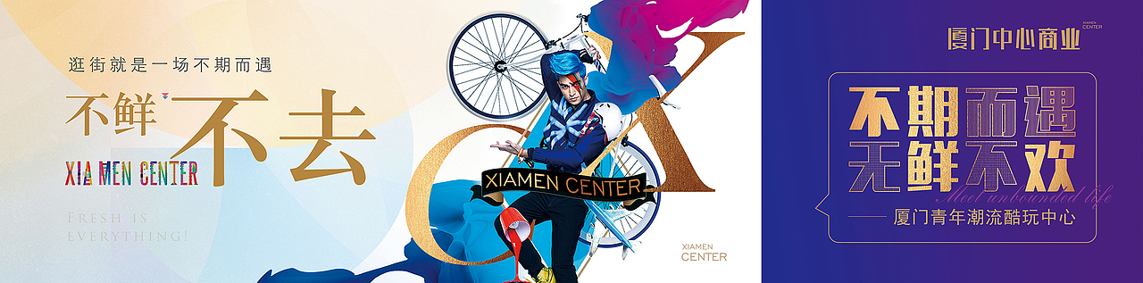商业围挡（图ZMTI3NzAzNzUy） - 包装 - 站酷设计师自由引力原创素材 - 站酷ZCOOL