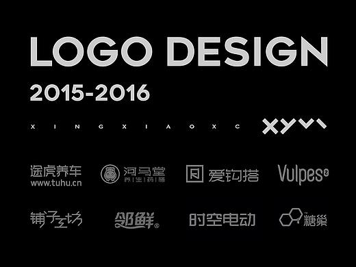 近半年字体LOGO设计集合