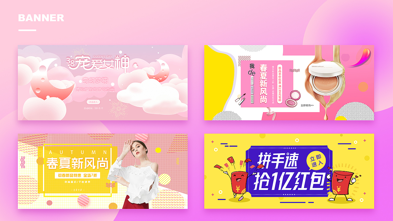 UI作品集（图ZMTUwNzIyOTYw） - 其他UI - 站酷设计师嗨咯哈原创素材 - 站酷ZCOOL