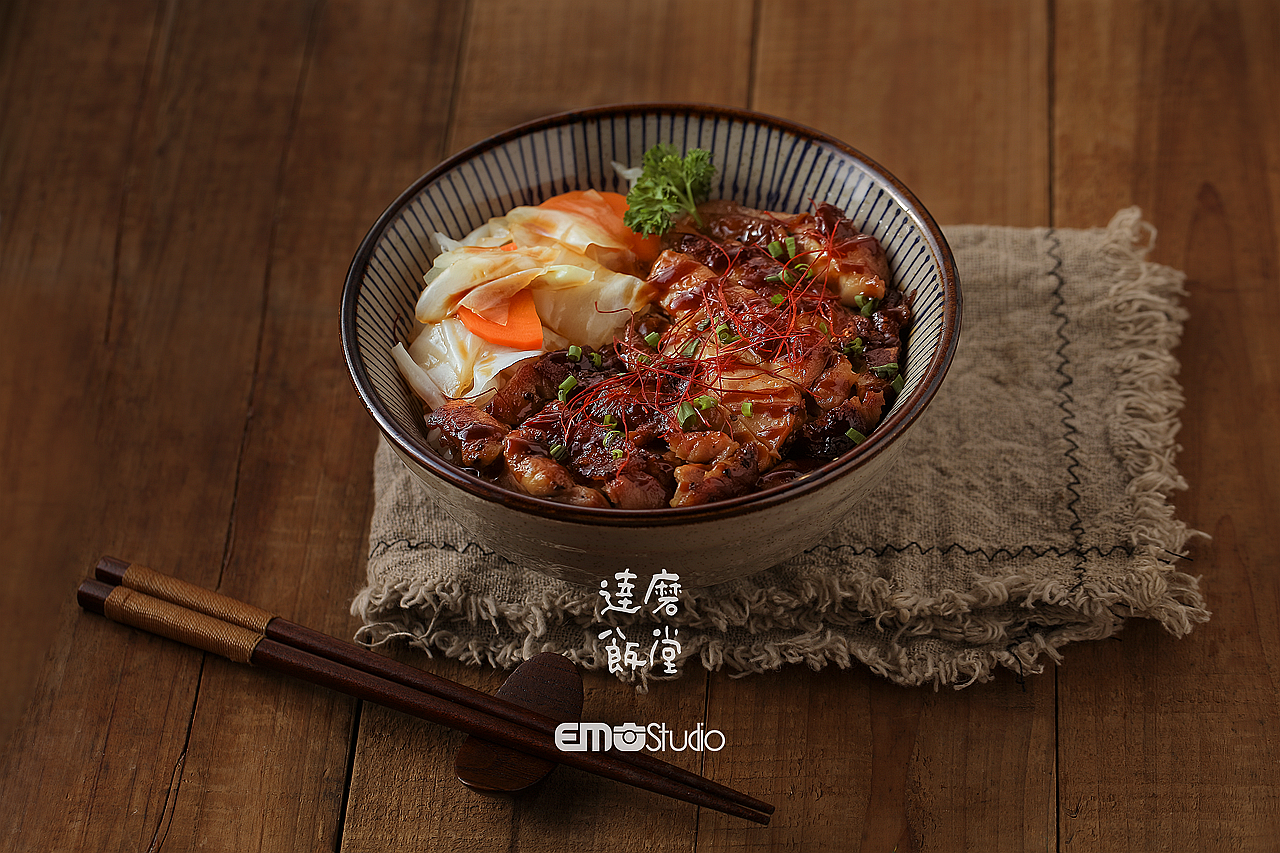 达摩饭堂～日式米饭料理～emostudio美食摄影