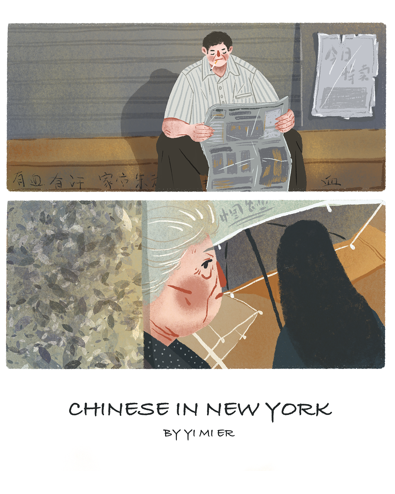 原创插画（图ZMjAzMDgzMzQ0） - 商业插画 - 站酷设计师偷饼干的小怪兽原创素材 - 站酷ZCOOL