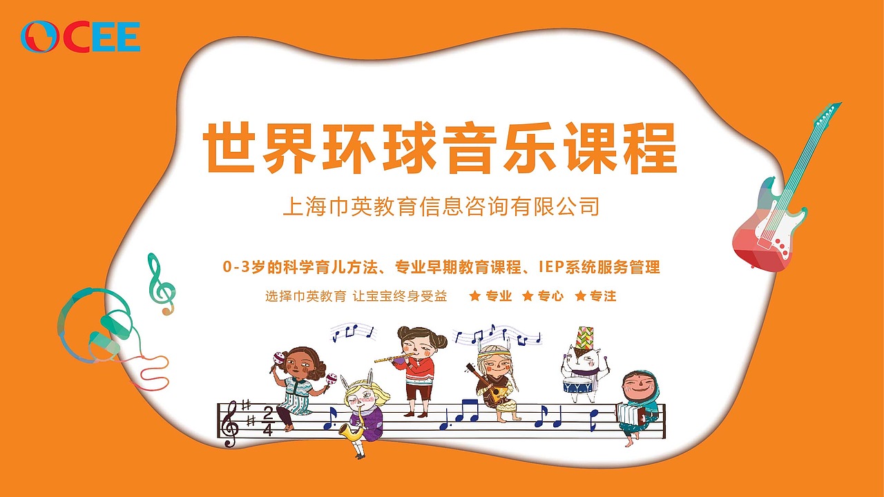 PPT制作【一】（图ZMjA0NzM0MDQ4） - PPT/Keynote - 站酷设计师一只海子原创素材 - 站酷ZCOOL