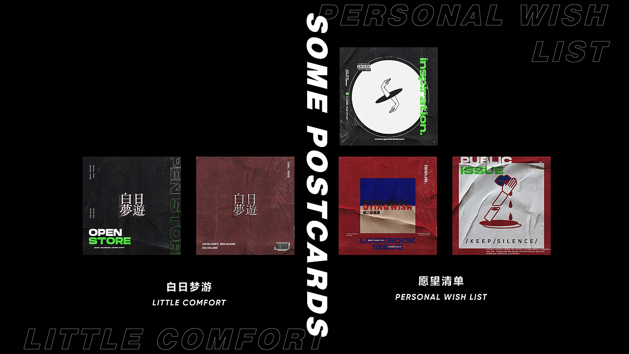 设计PART 丨 部分设计杂选（图ZMjI0MTgzMzI0） - 海报 - 站酷设计师KARLLLLin原创素材 - 站酷ZCOOL