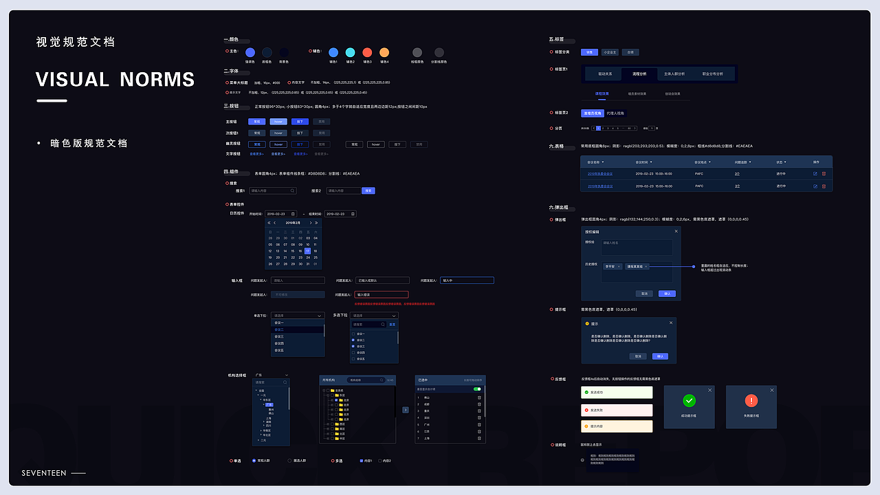 个人简历（旧）（图ZMjY1MDM1NzE2） - APP界面 - 站酷设计师猫头鹰oiu原创素材 - 站酷ZCOOL