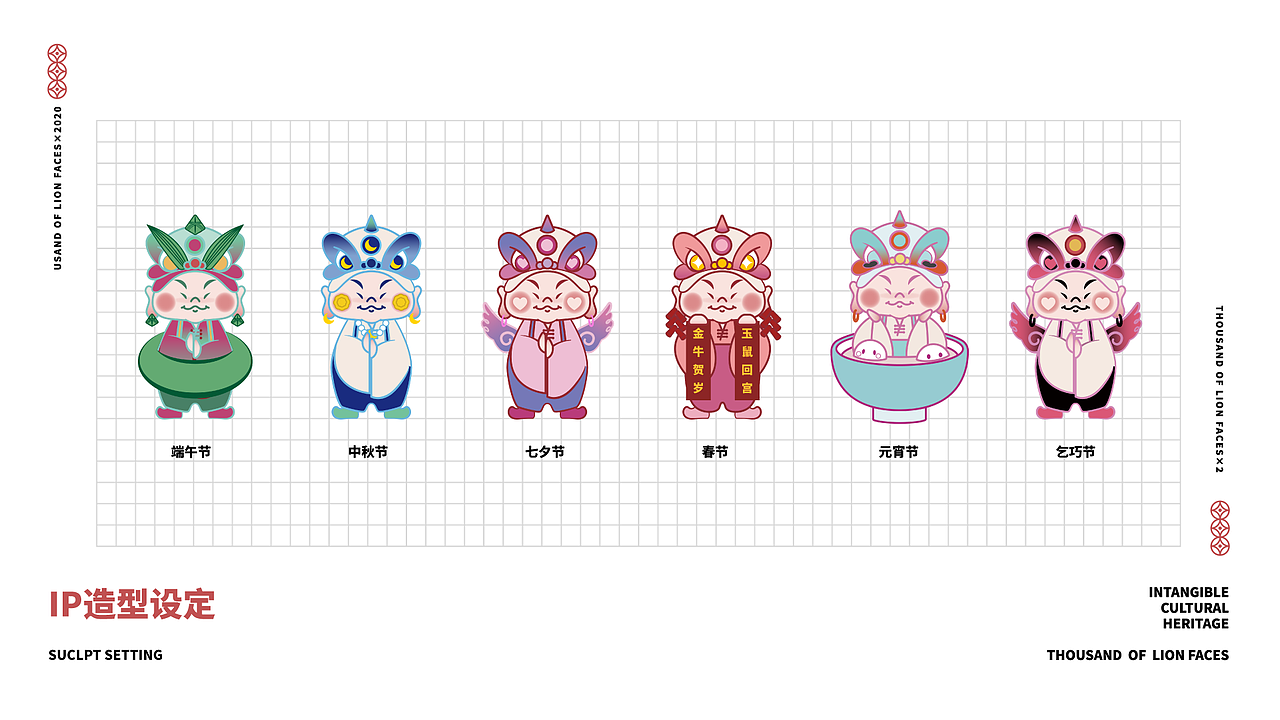 佛山彩扎醒狮丨千狮万相品牌设计（图ZMzE5NjI1OTQ0） - 品牌 - 站酷设计师HoooJ_原创素材 - 站酷ZCOOL