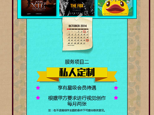 ~~新作分享,这回是排版~~