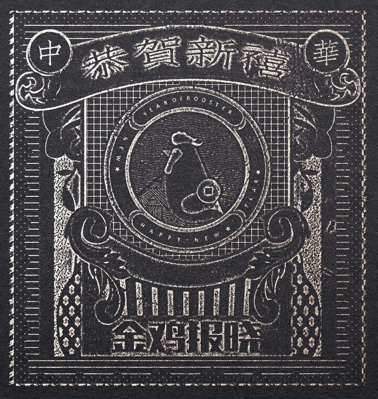 练习–新年贺图(图ZNjkzMDg0MzI=) - 图案 - 站酷设计师Kyrja原创素材 - 站酷ZCOOL