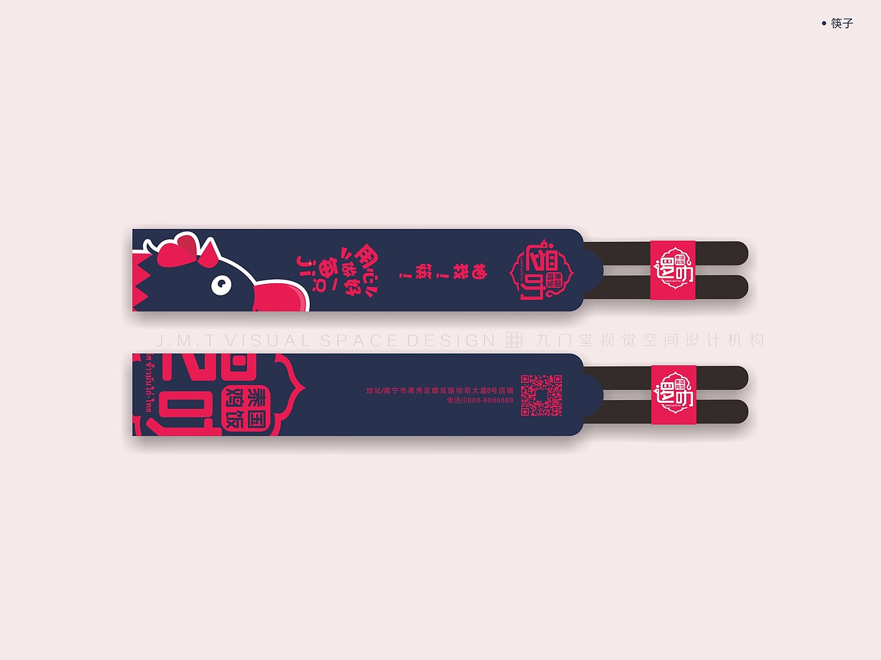 逻叻泰国鸡饭（图ZODgyNjA4MDg=） - 品牌 - 站酷设计师SuperLJCC原创素材 - 站酷ZCOOL