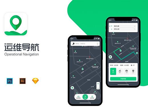 运维导航APP