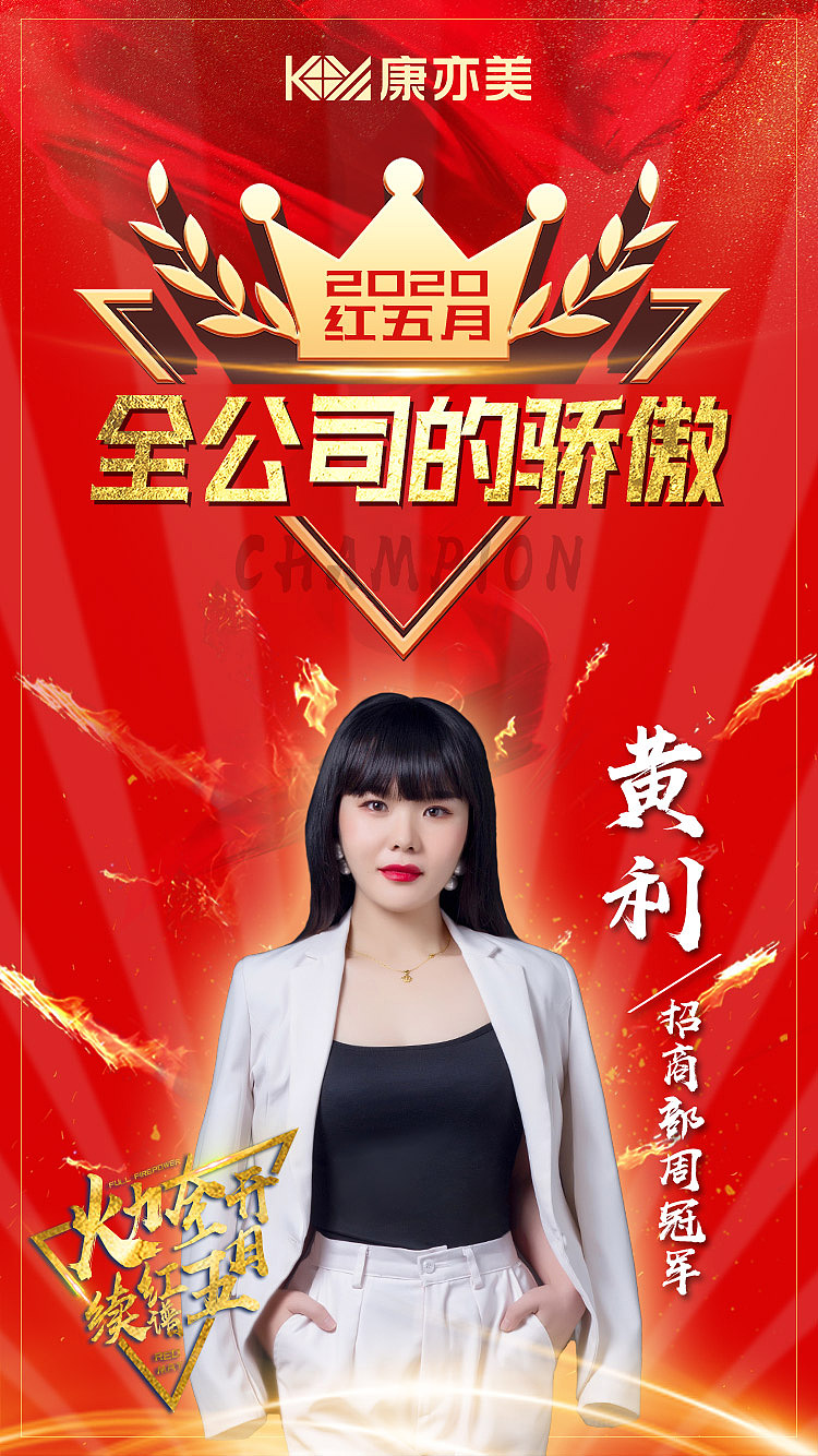 公司销售月系列海报（图ZMjE1ODU1MDU2） - 海报 - 站酷设计师thenewstart原创素材 - 站酷ZCOOL