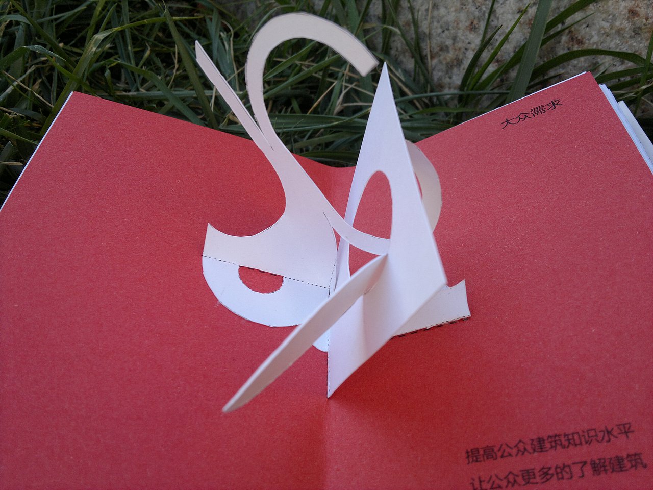 立体宣传册（图ZMTg5MTY0ODA=） - 书籍/画册 - 站酷设计师jason2008cncn原创素材 - 站酷ZCOOL