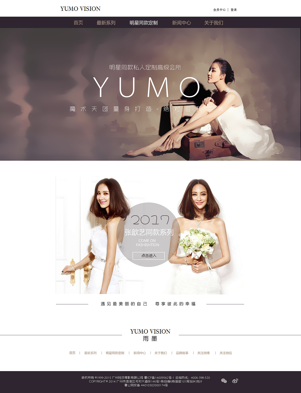 企业网站设计（图ZNzA4NjM4ODA=） - 企业官网 - 站酷设计师颠倒黑白1145原创素材 - 站酷ZCOOL