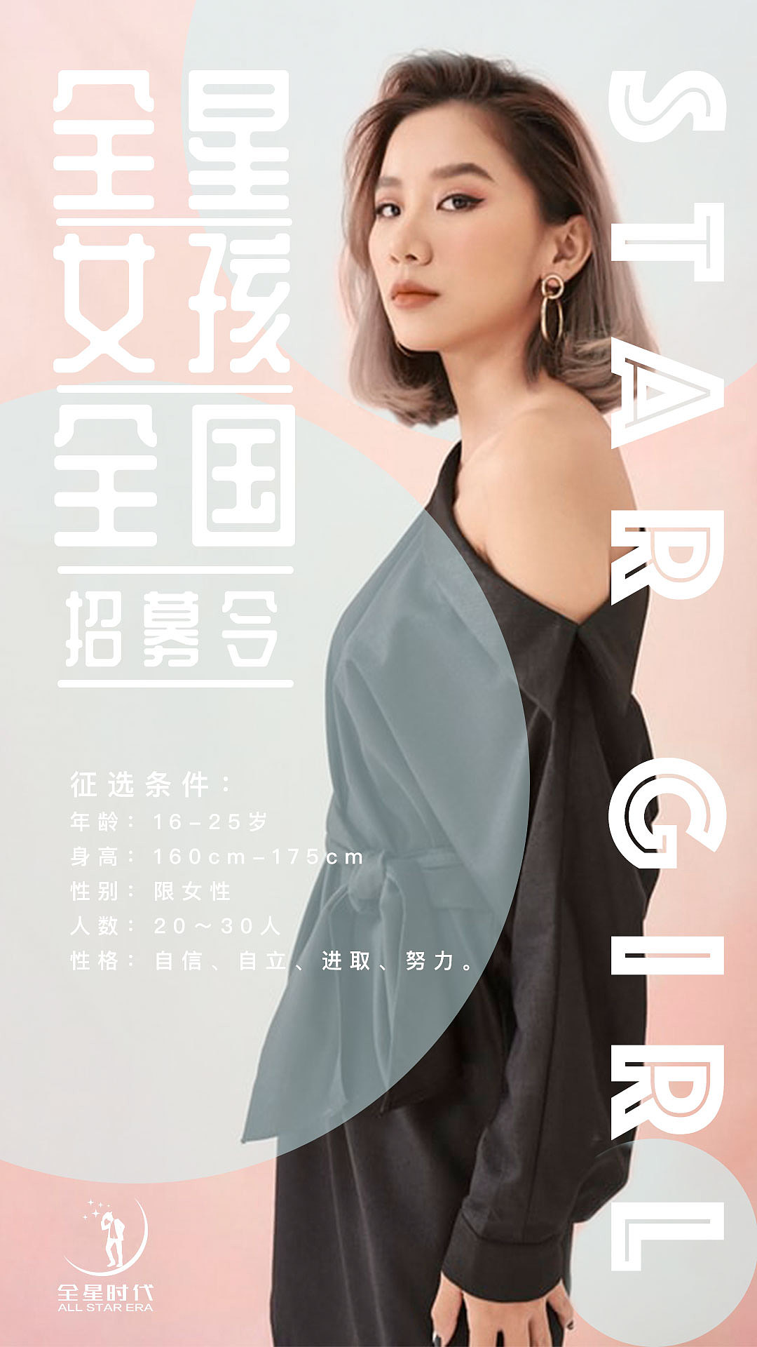 5-10月作品集锦（图ZMTc4ODcwNzUy） - 宣传物料 - 站酷设计师楼大猪啊原创素材 - 站酷ZCOOL