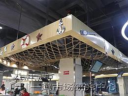 农贸市场