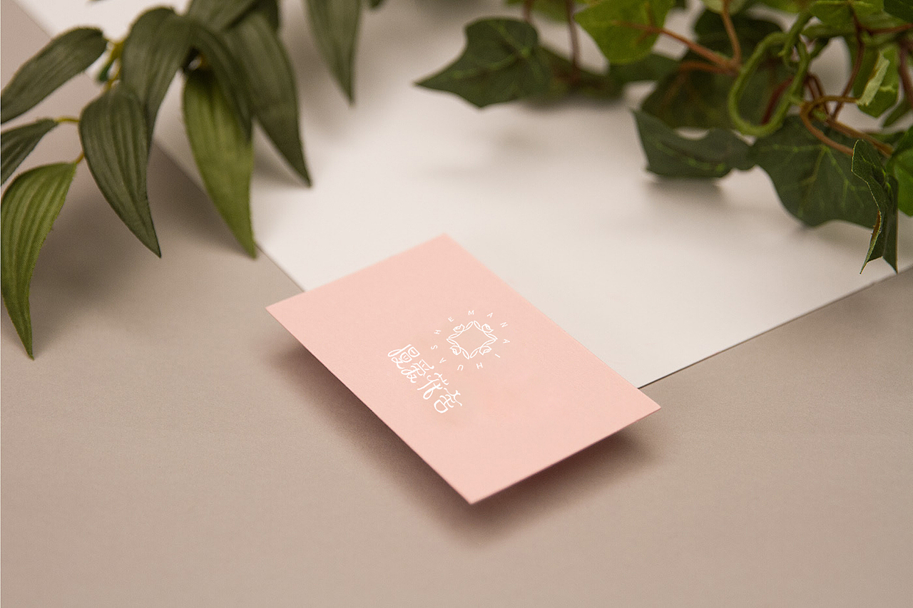 花店品牌设计（图ZMjA5MTMwMjQ4） - 品牌 - 站酷设计师库乐主义原创素材 - 站酷ZCOOL