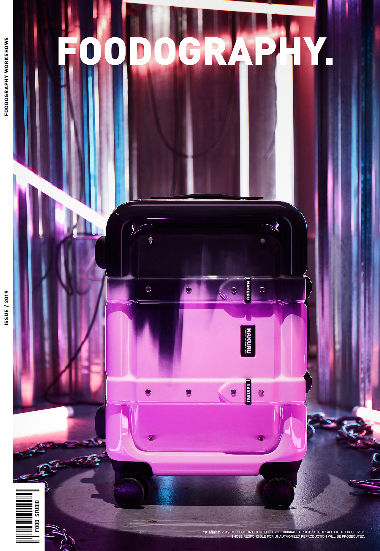 电商摄影 | nakuru行李箱 ✖ foodography（图ZMjczNjkyMTY0） - 产品摄影 - 站酷设计师Foodography原创素材 - 站酷ZCOOL