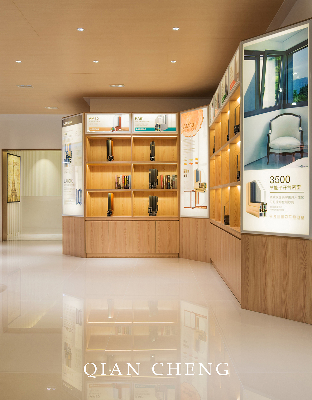 罗普斯金门窗展示中心|建筑空间摄影|设计样板间展厅（图ZMTAyMDM3MDQw） - 环境/建筑摄影 - 站酷设计师摄影师钱诚原创素材 - 站酷ZCOOL