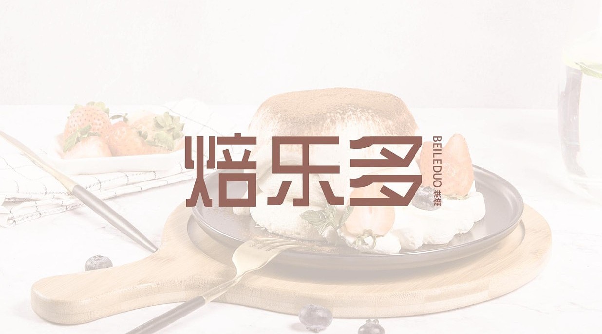 甜品店（图ZMTQzMzYxNzA4） - 品牌 - 站酷设计师我言呐原创素材 - 站酷ZCOOL