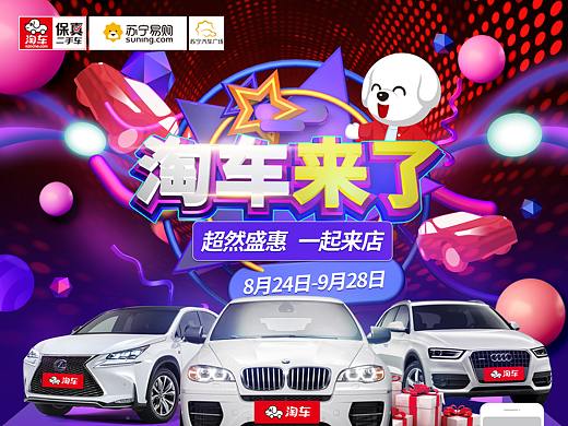 C4D海報(bào)（個(gè)人主頁(yè)-ZMzg2NzI2Njg=） - 品牌 - 站酷設(shè)計(jì)師小柒studios原創(chuàng)素材 - 站酷ZCOOL