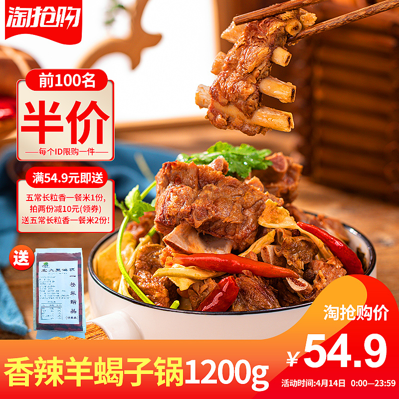 主图 直通车(食品 儿童产品)