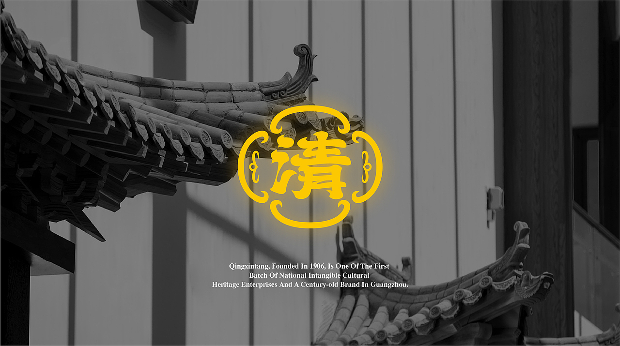 丨新国潮式表达丨品牌设计（图ZMjczOTcxMzQ0） - 品牌 - 站酷设计师NICE李牧之原创素材 - 站酷ZCOOL