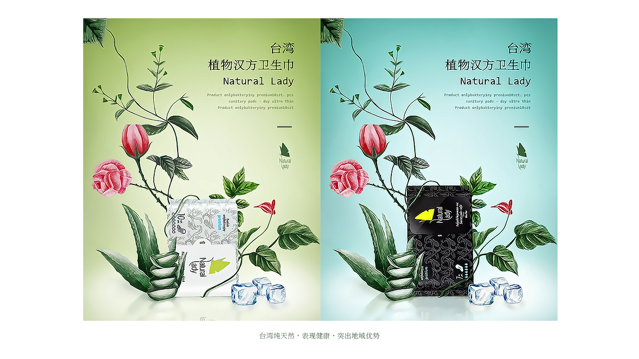 nl-天猫整店设计