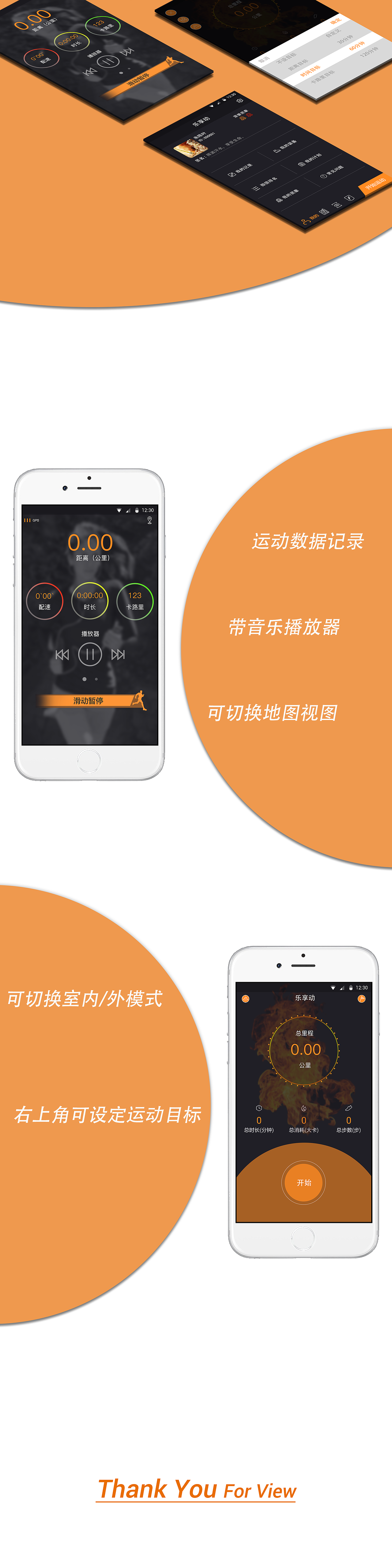 2016视觉作品集（图ZNjY0NTQzMTY=） - APP界面 - 站酷设计师行俭守约666原创素材 - 站酷ZCOOL