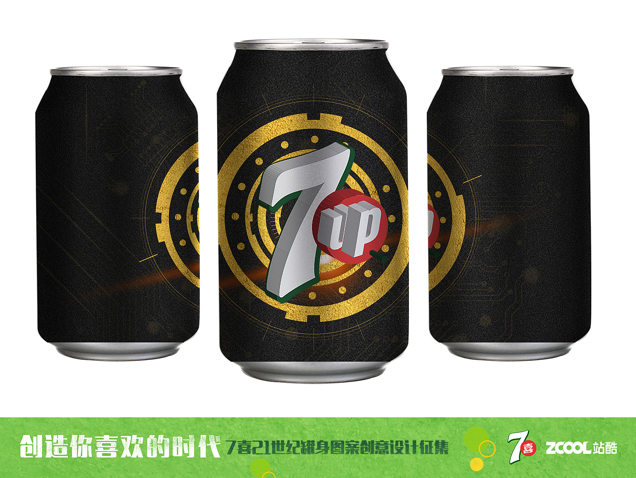 科技发展（图ZODU0MjY2NzI=） - 包装 - 站酷设计师drothea原创素材 - 站酷ZCOOL