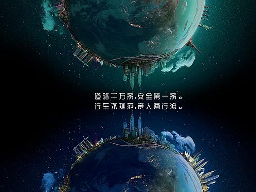 流浪 ！流浪！（个人主页-ZMzM4NTg3NjQ=） - 其他平面 - 站酷设计师GMLXY原创素材 - 站酷ZCOOL