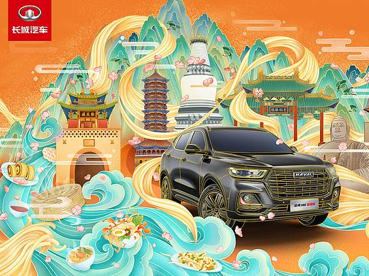 哈弗H6国潮版-山西