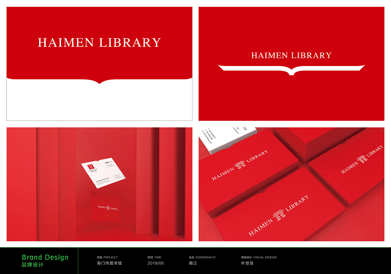 2013-2021年设计作品集