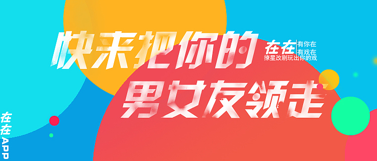 海报位图（图ZNTM3MjMzMjg=） - 海报 - 站酷设计师普通人呐原创素材 - 站酷ZCOOL