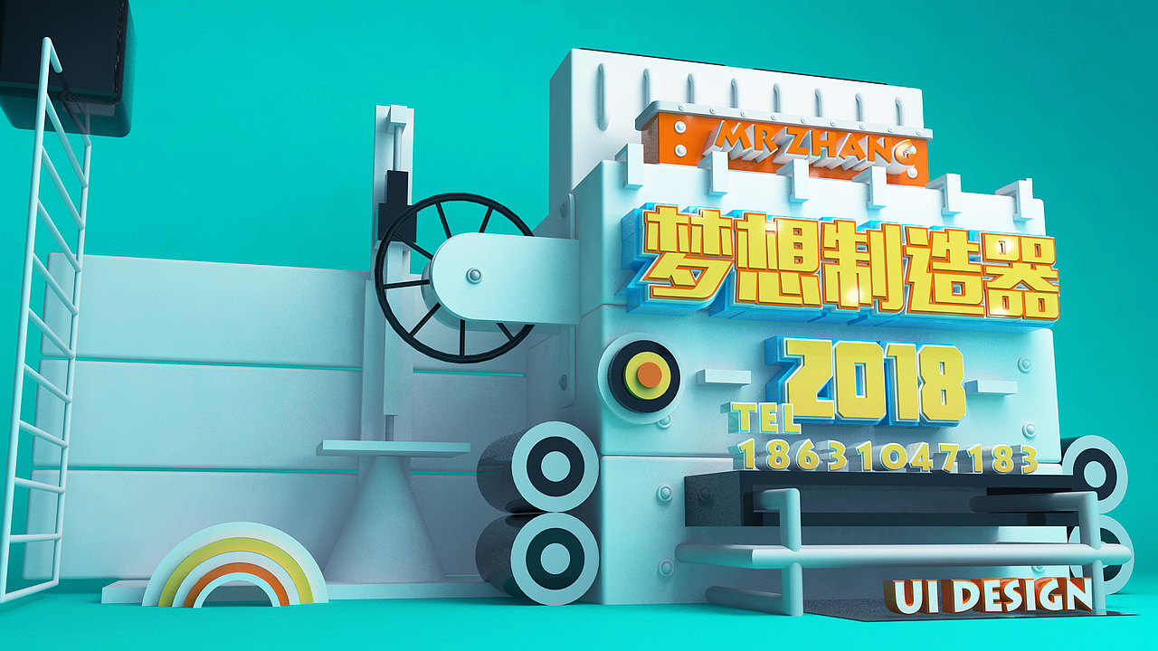 C4D练习（图ZMTE1NDQ0NjM2） - 字体/字形 - 站酷设计师张头铁原创素材 - 站酷ZCOOL
