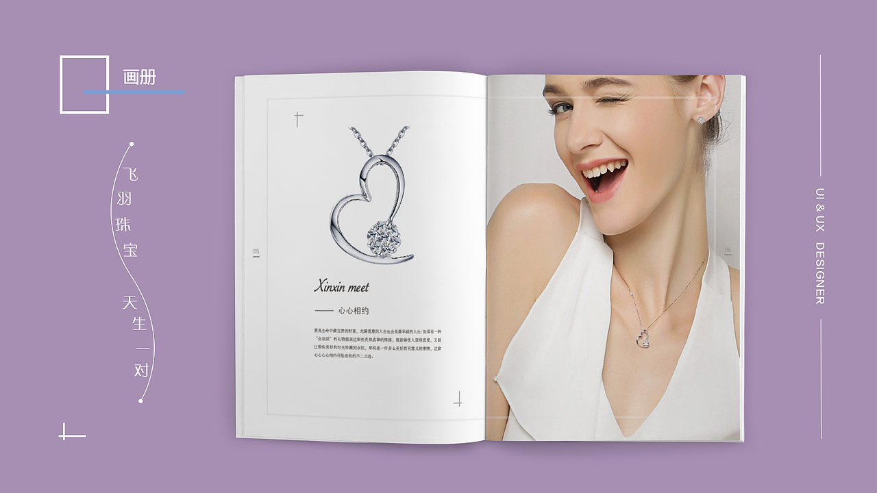 作品集2（图ZMTI0MTE0MjQ0） - APP界面 - 站酷设计师东东东流原创素材 - 站酷ZCOOL